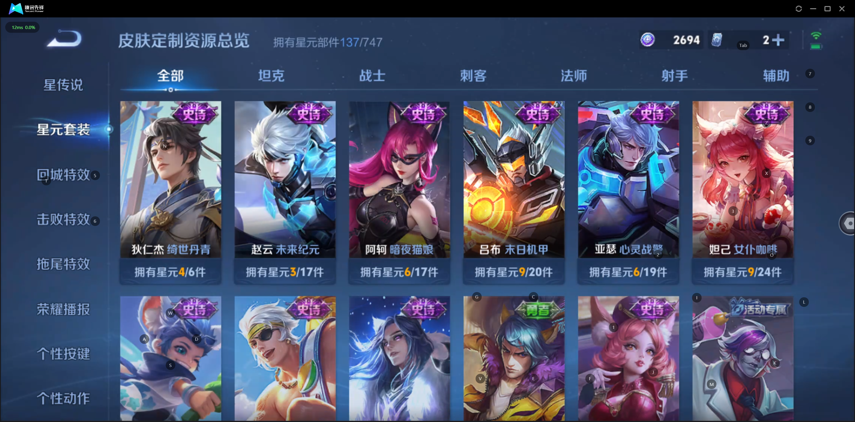 WZ128477