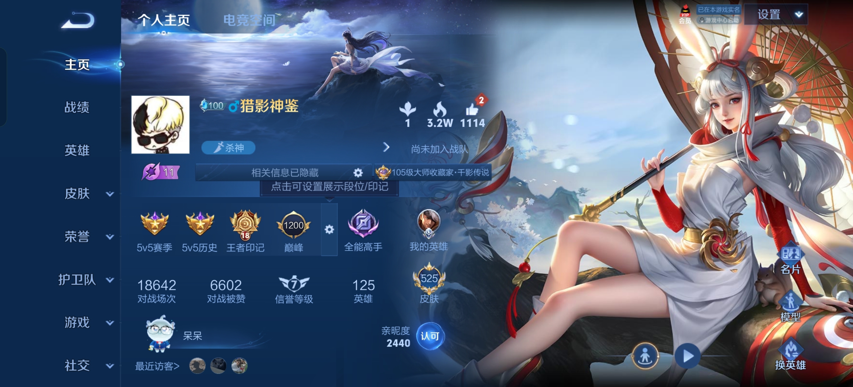 WZ117434