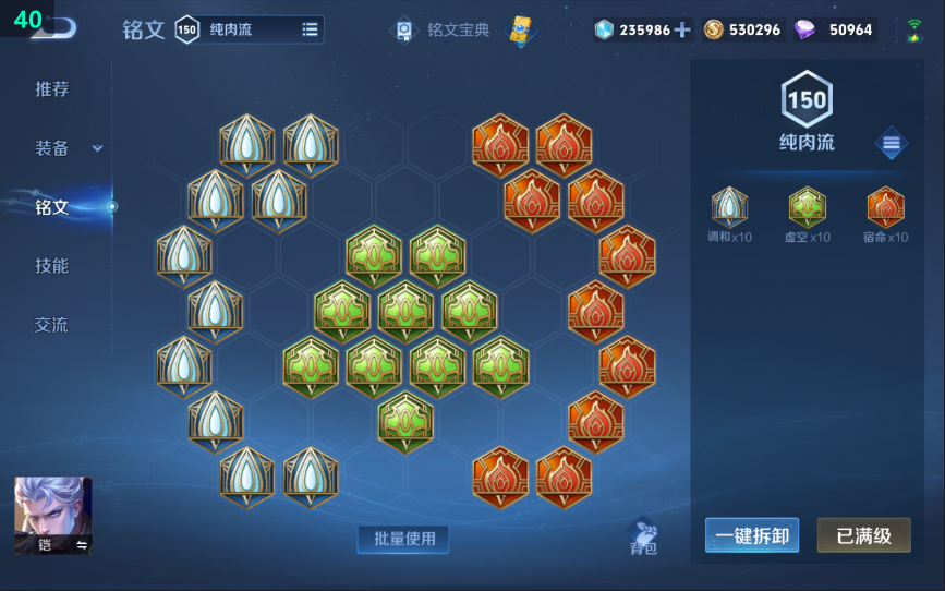 2004241-不可二次 v9 383皮肤 1典藏 48传说 星域神启 李逍遥 白虎志 凤求凰 至尊宝 神威 愿照·九州拓 愿照·岁时盈 零号·赤焰 异界灵契 武陵仙君 遇见胡旋 寅虎·赤拳 寅虎·