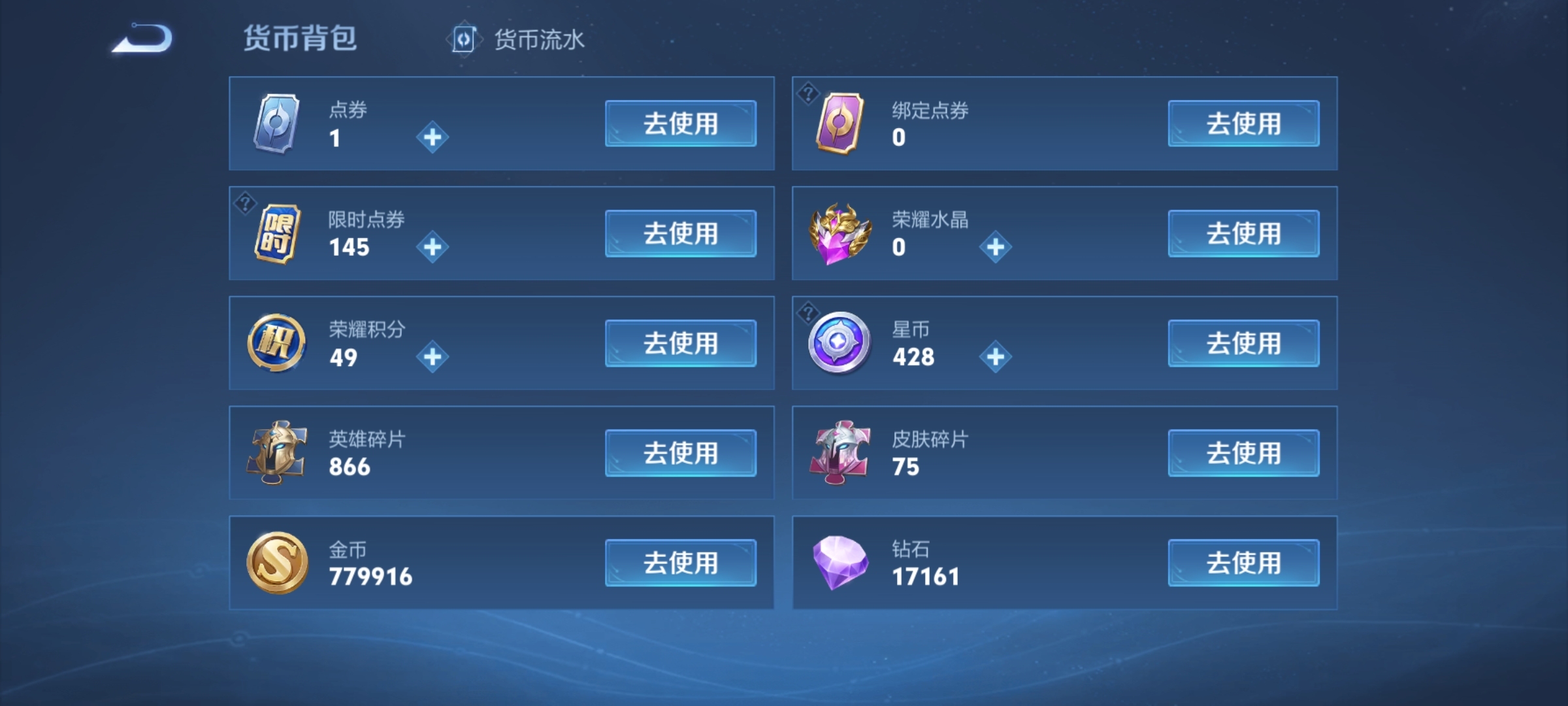 WZ149949