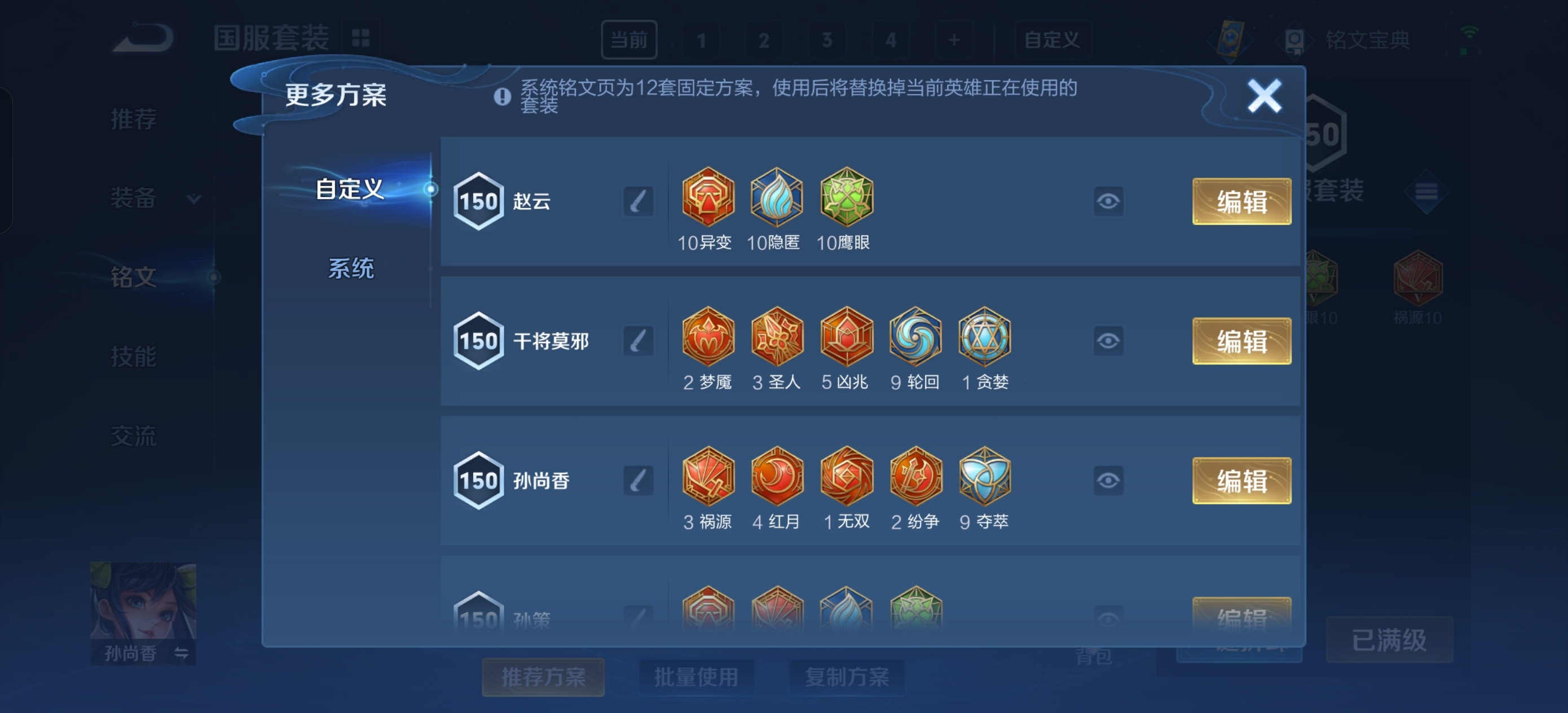 WZ128497