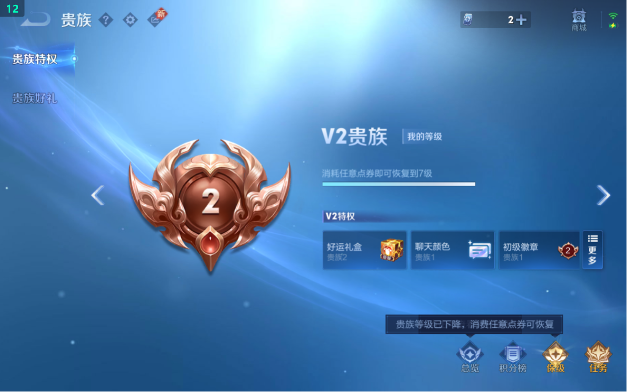 WZ130330