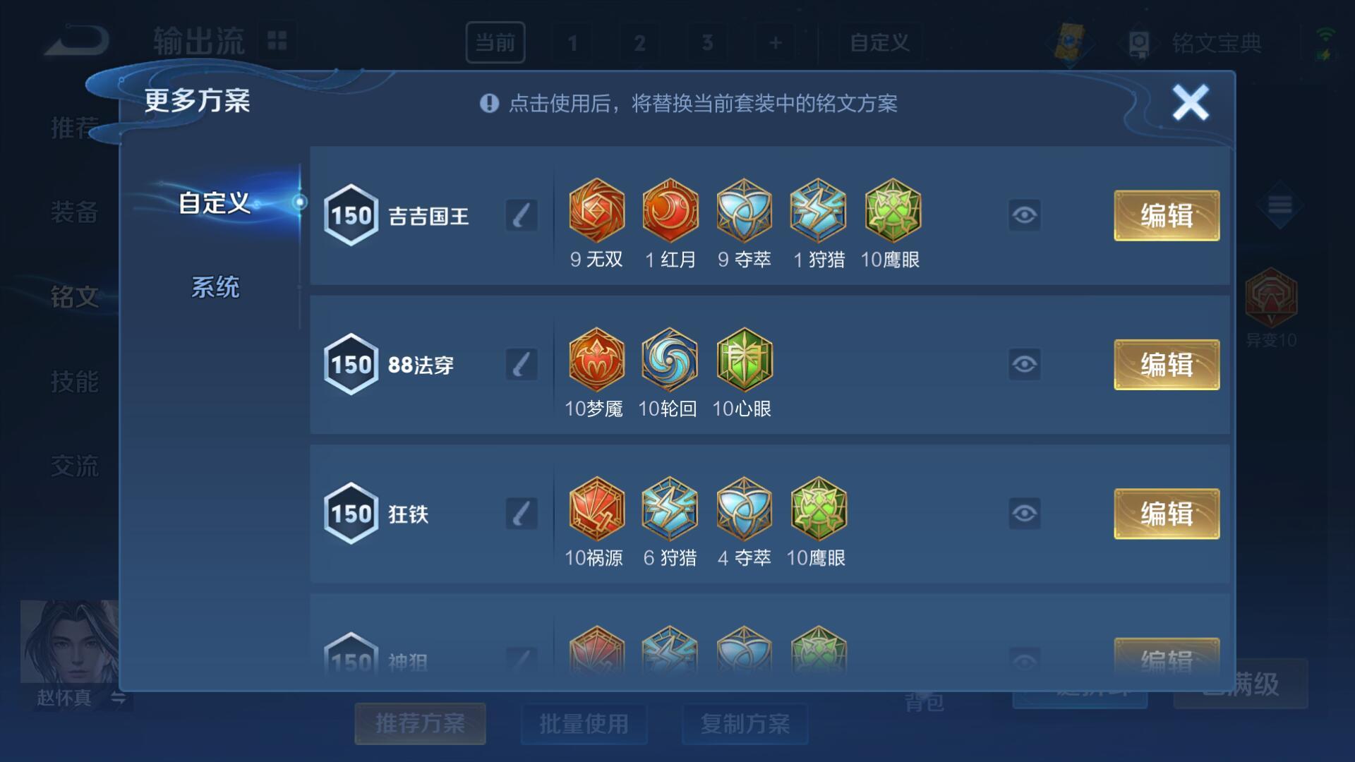 WZ128345