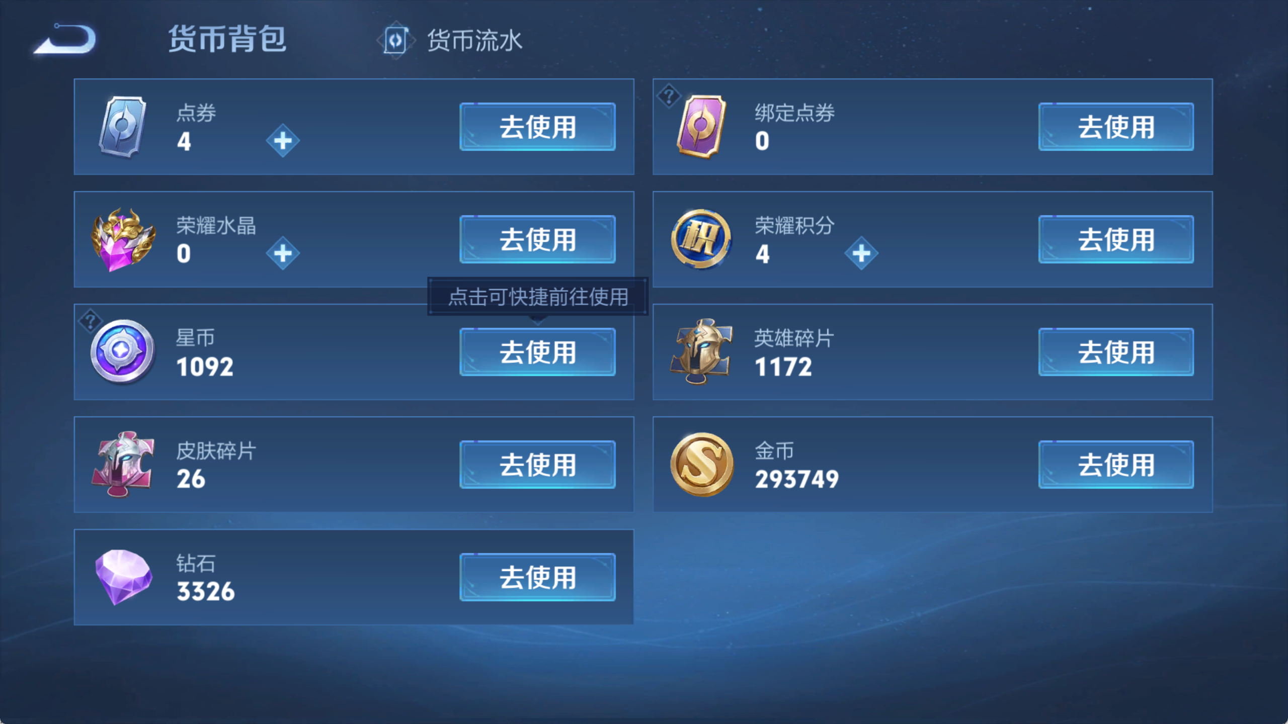 WZ128479