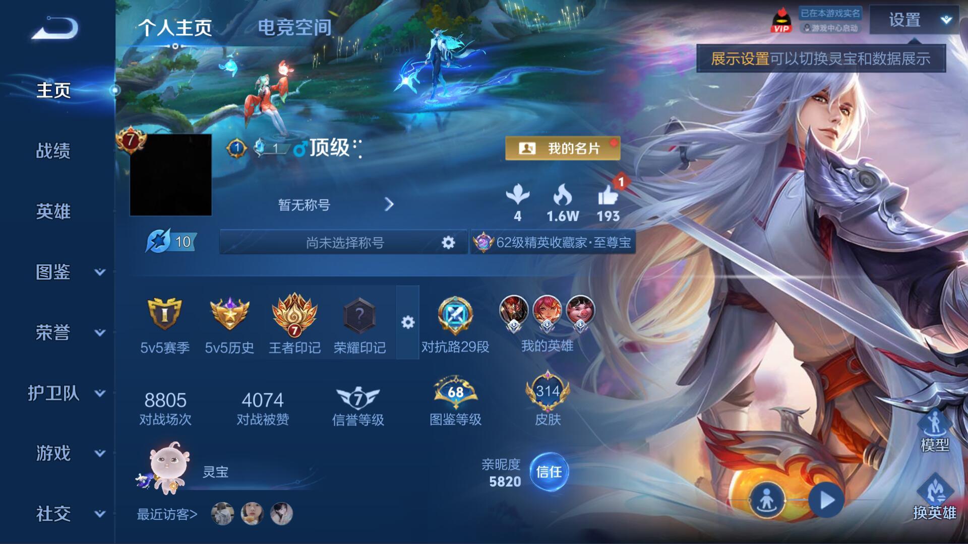 WZ129795