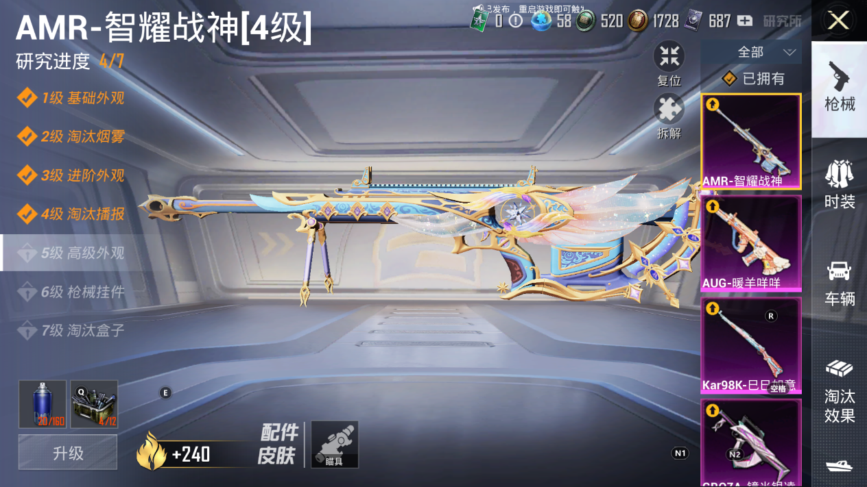 HP114721