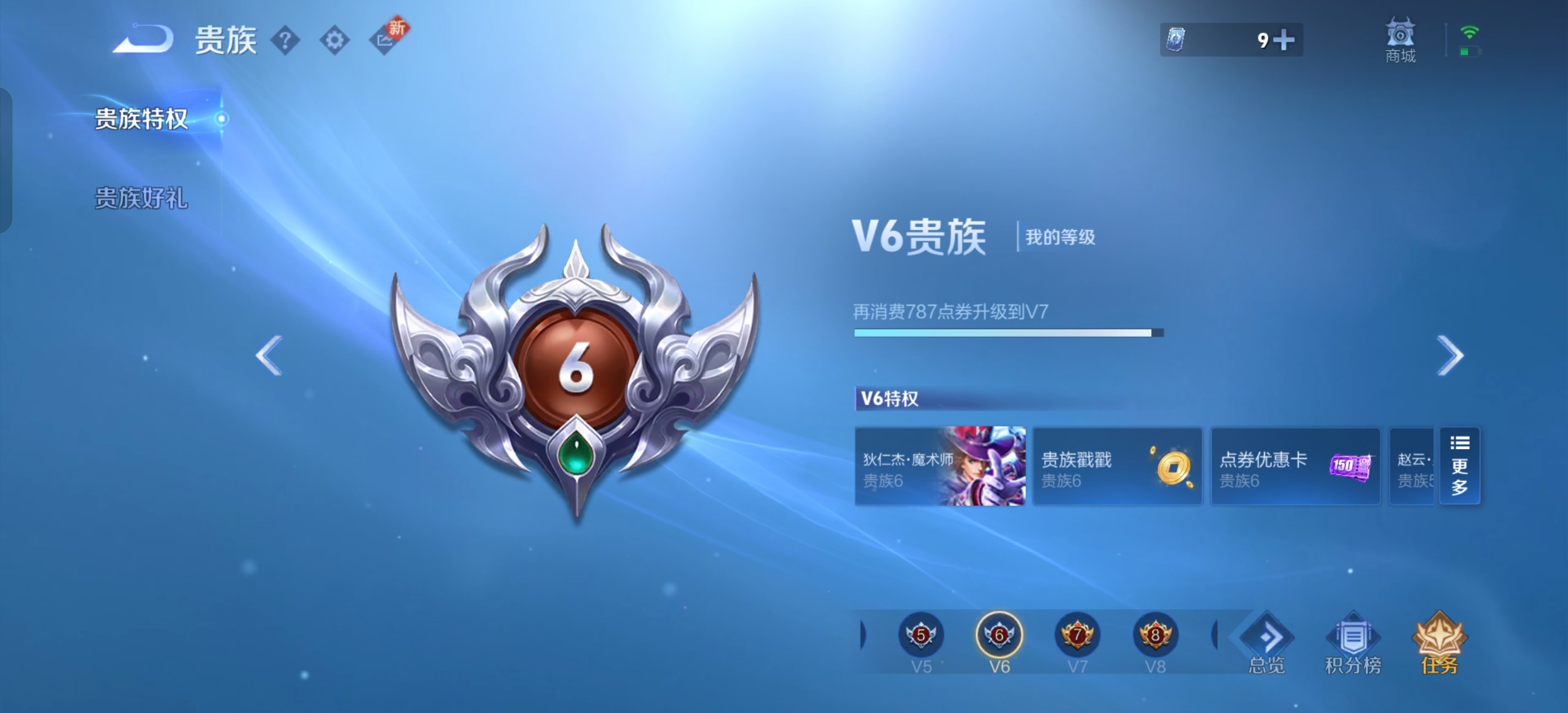 WZ128491