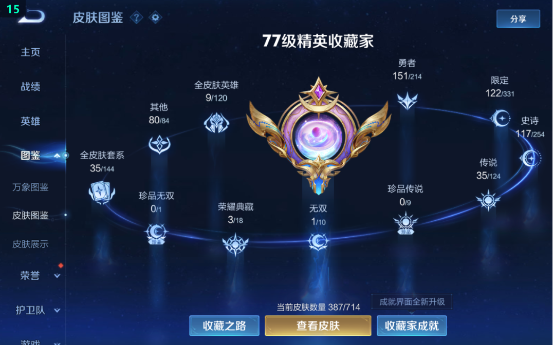 WZ128417