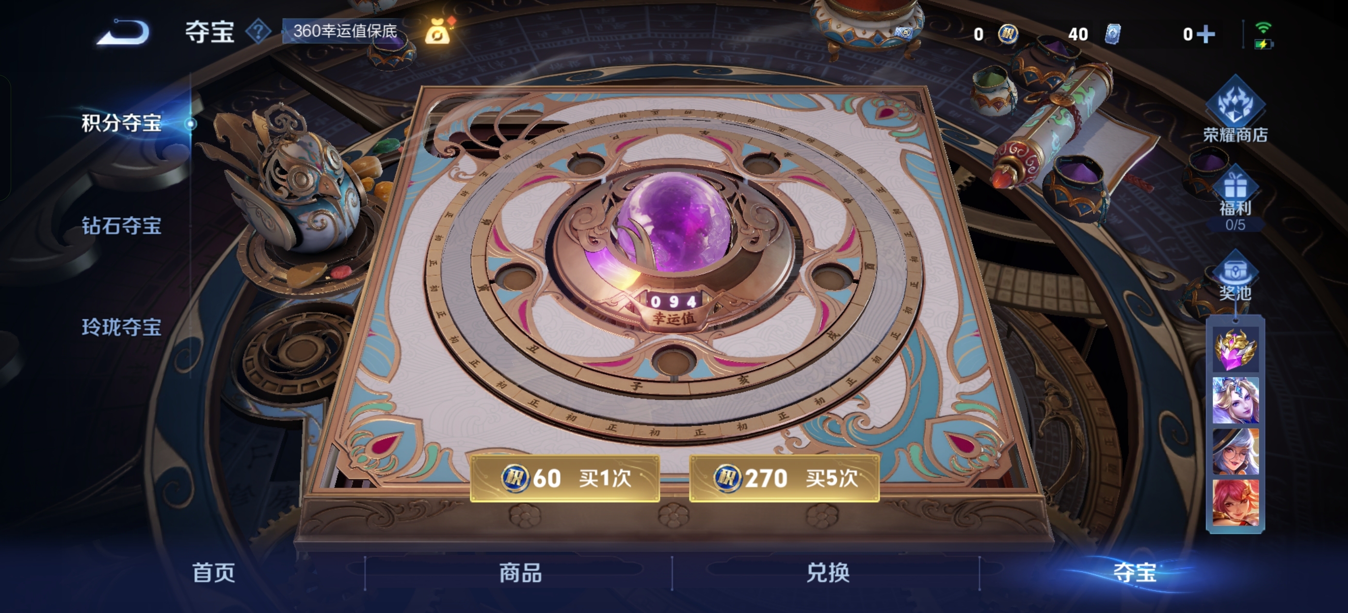 WZ149954