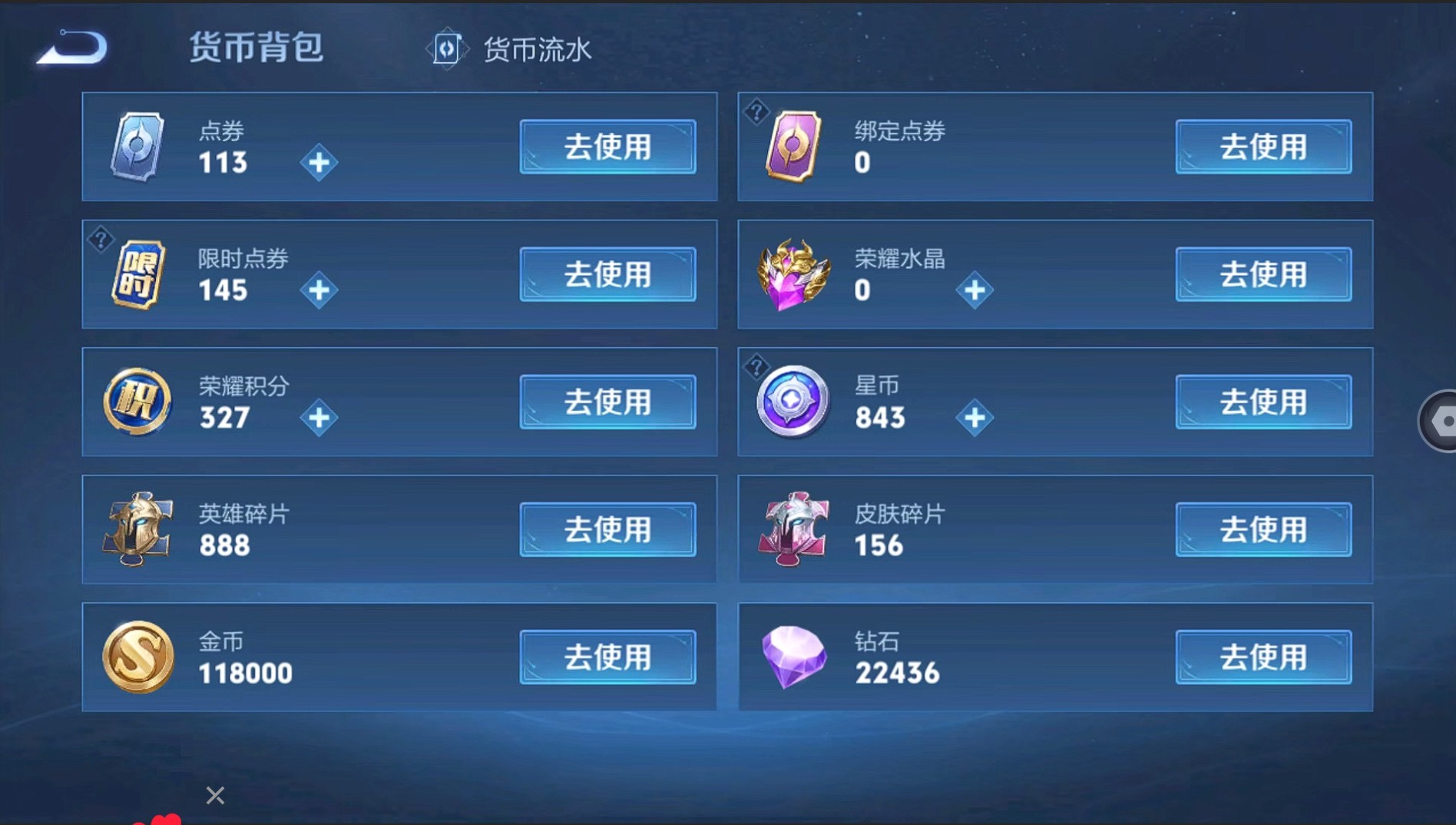 WZ149951