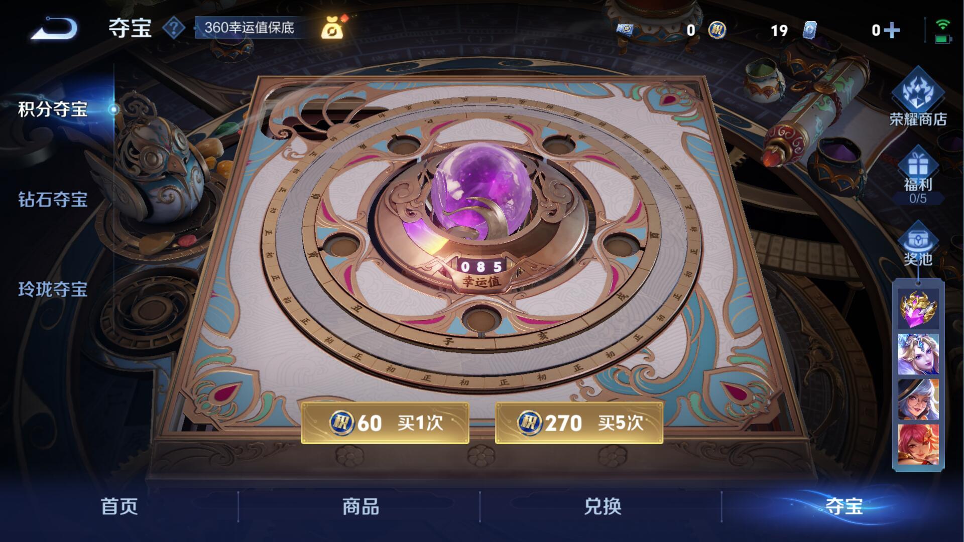 WZ149953