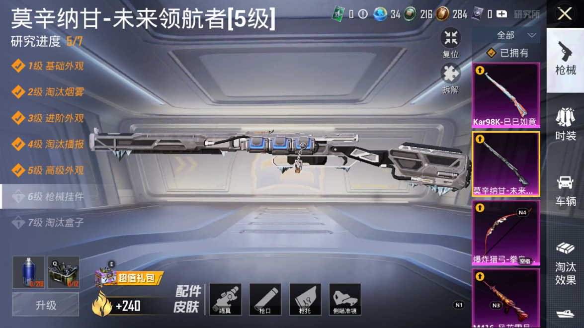 HP114670