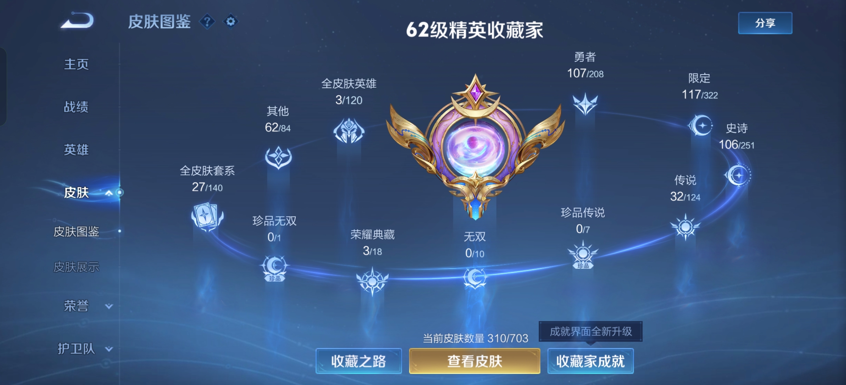 WZ128343