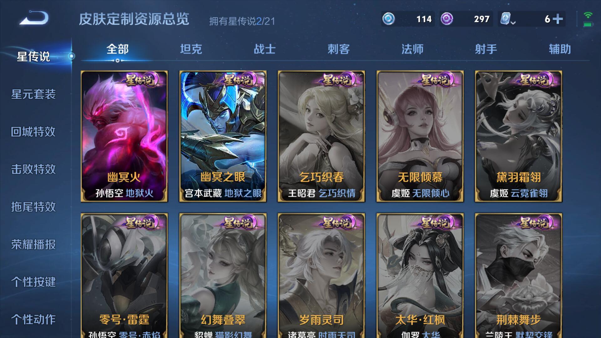 WZ128373