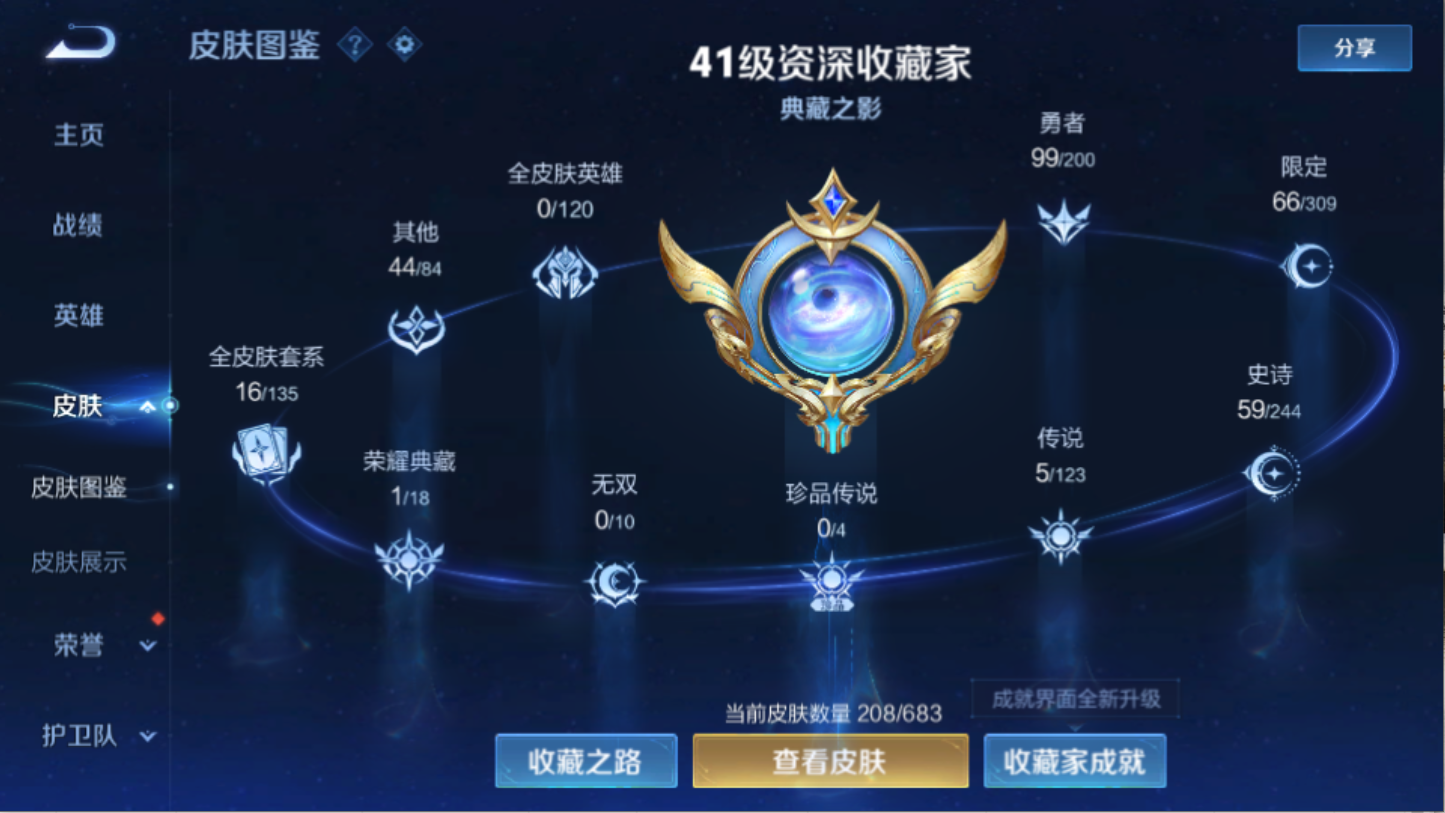 WZ118997