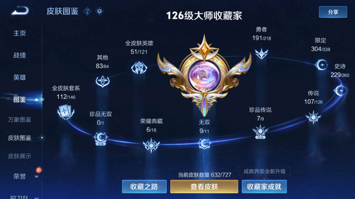 WZ139693