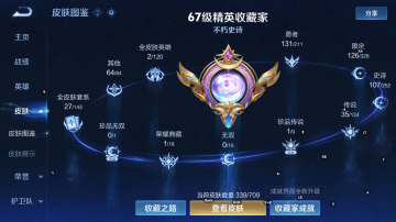 WZ128437