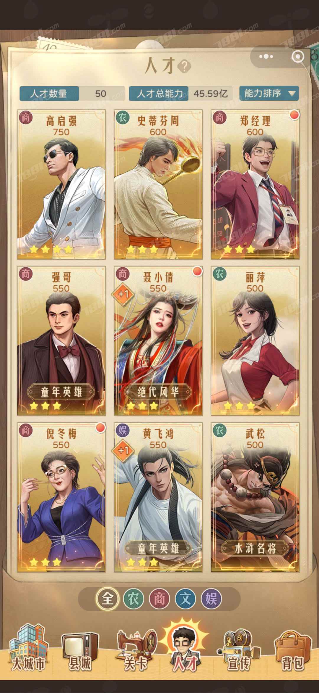 【时光杂货店】苹果官方/微信 账号 388元-星云网络游戏交易网