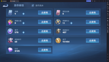 WZ133675