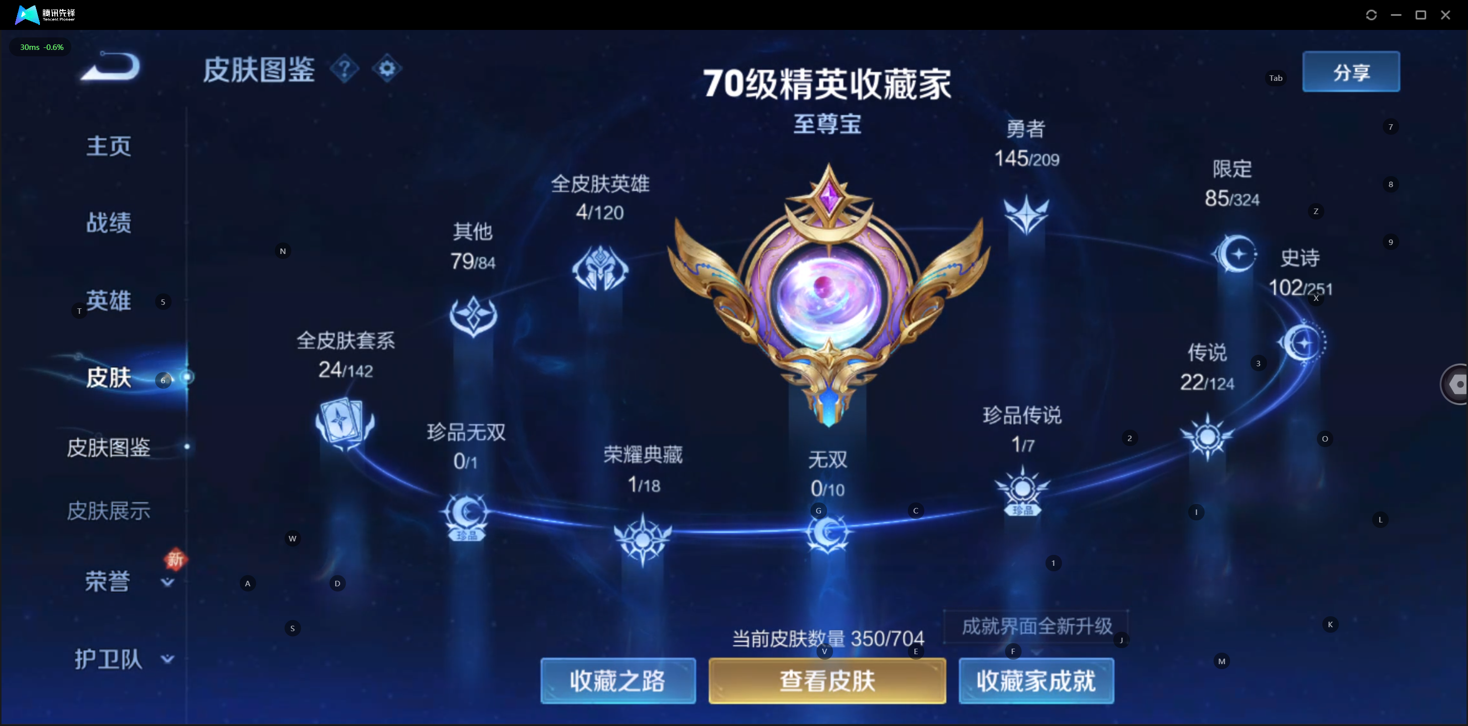 WZ128357