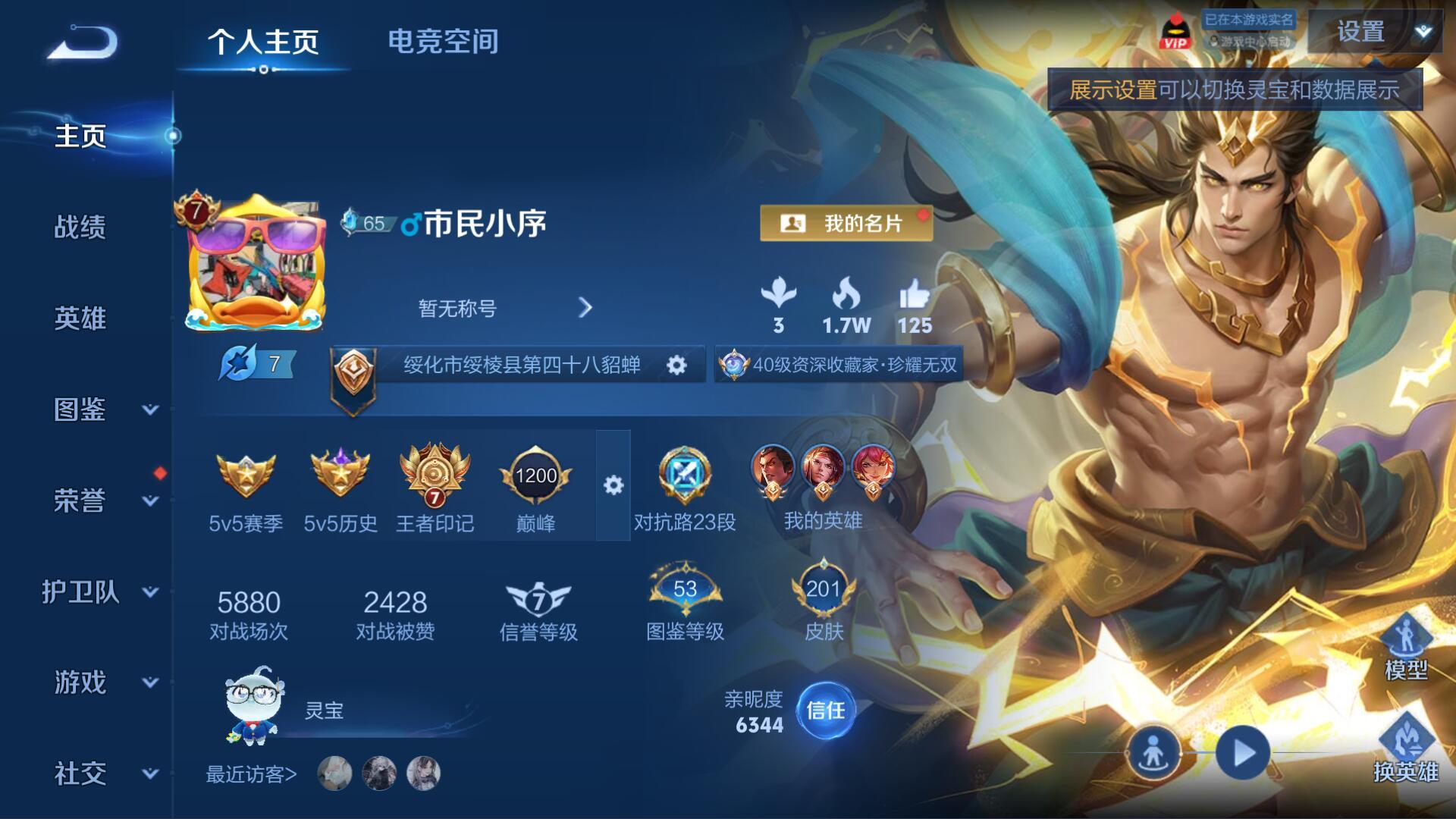 WZ146759