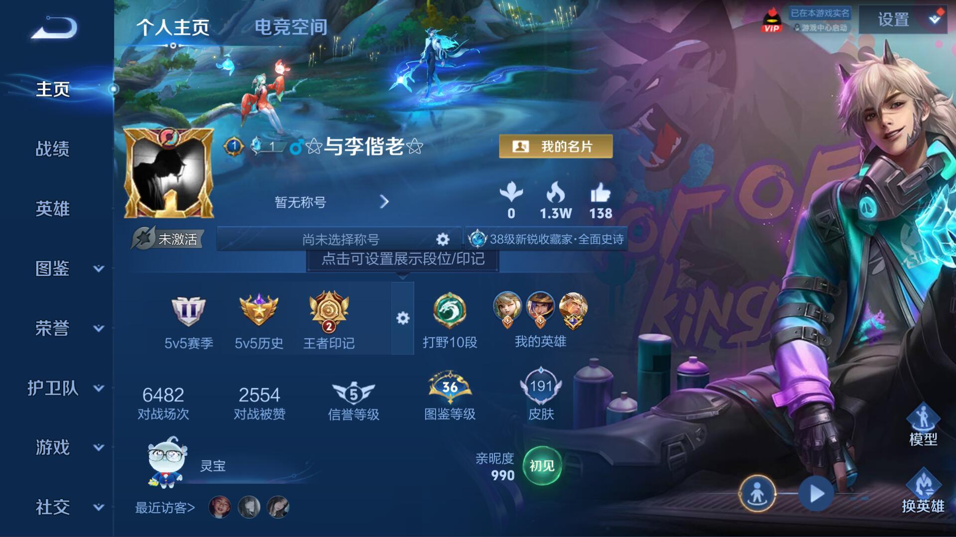 WZ129800