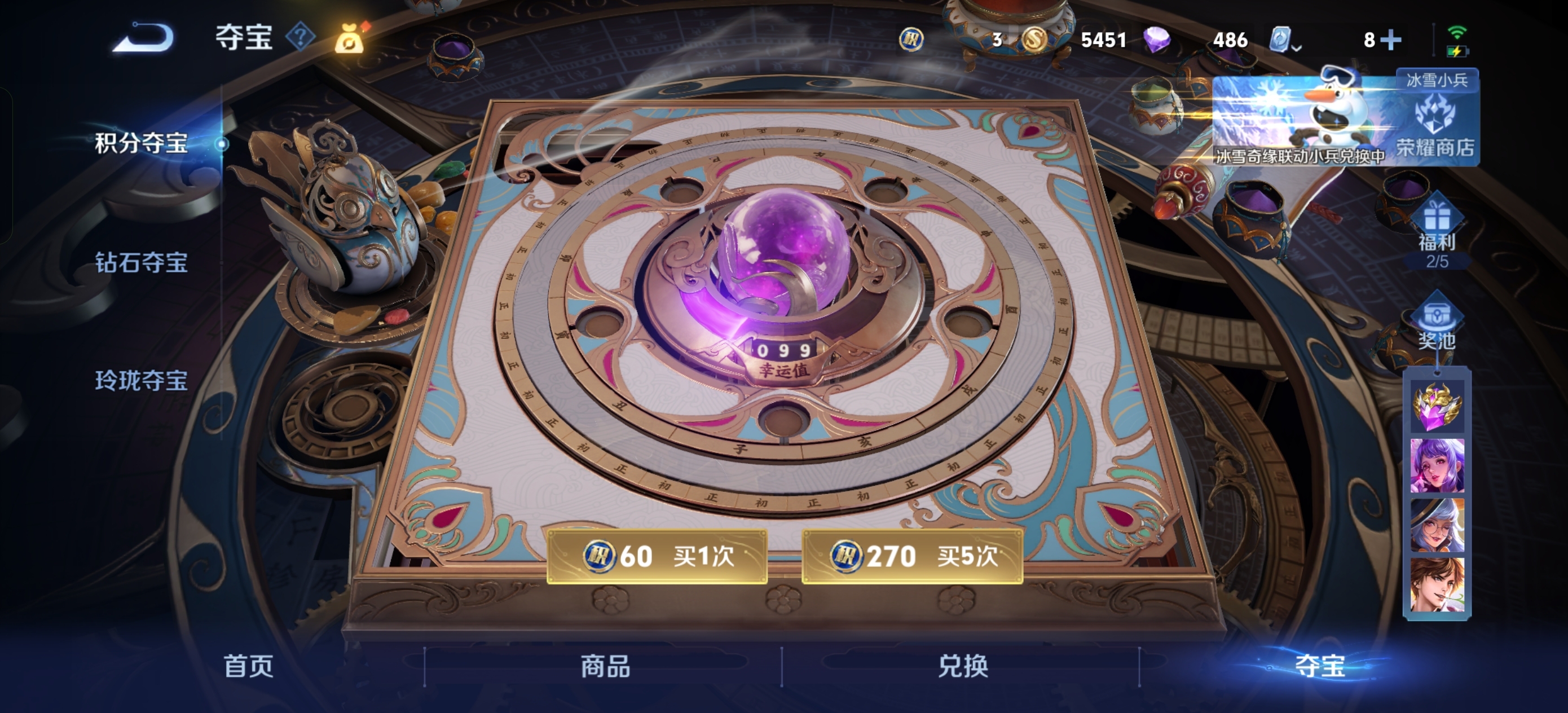 WZ129599