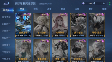 WZ132689
