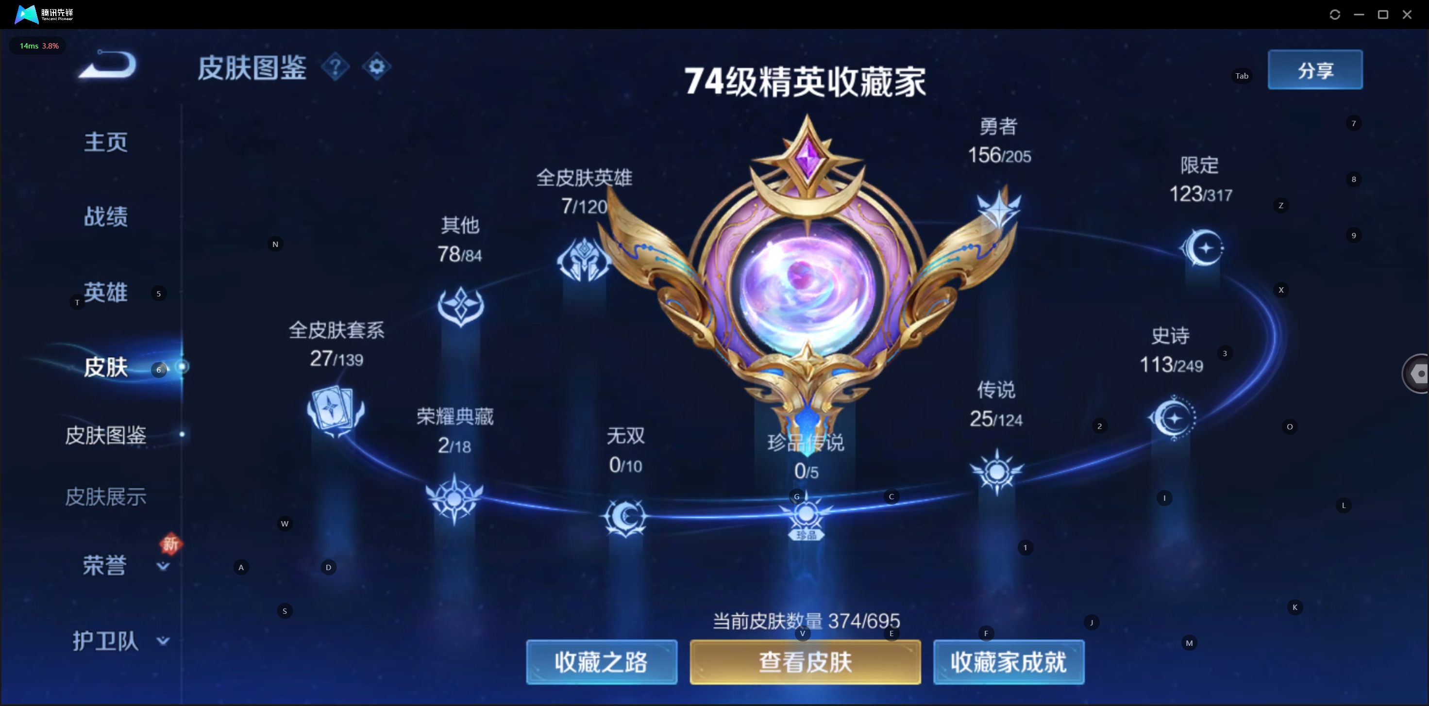 WZ128427