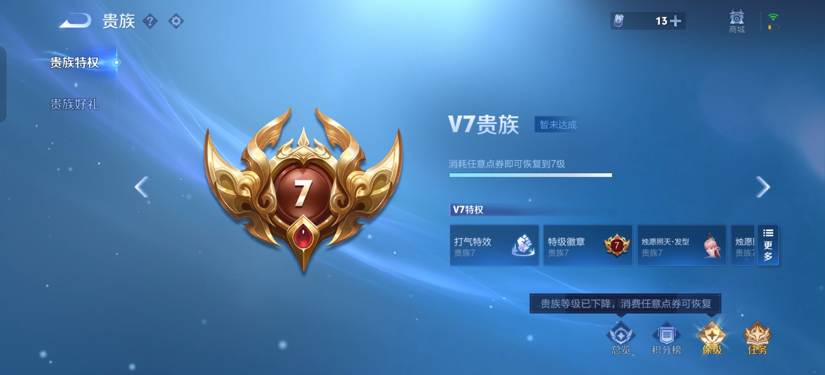 WZ149955