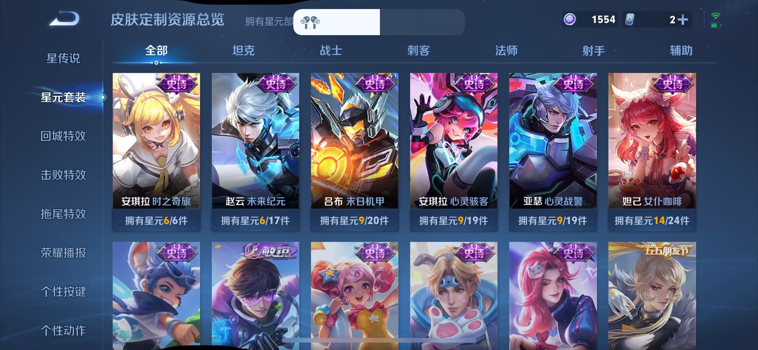 WZ145538