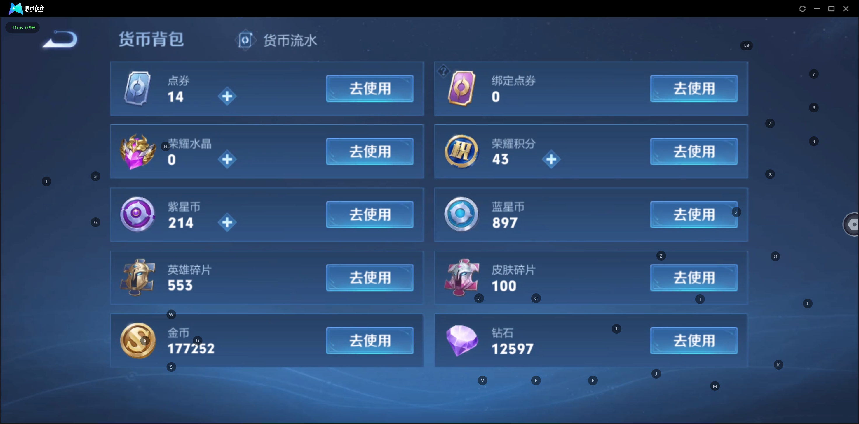 WZ128427