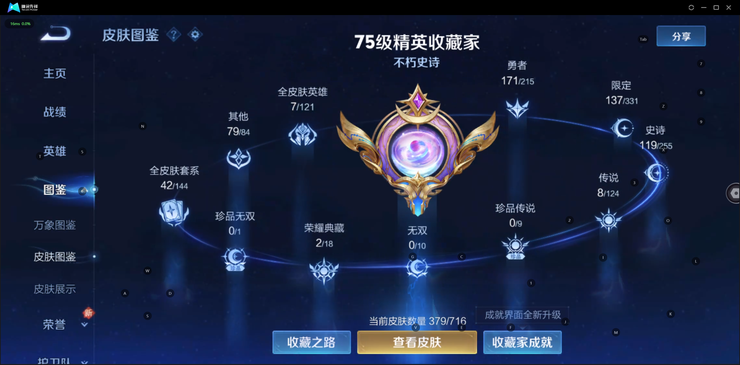 WZ129976