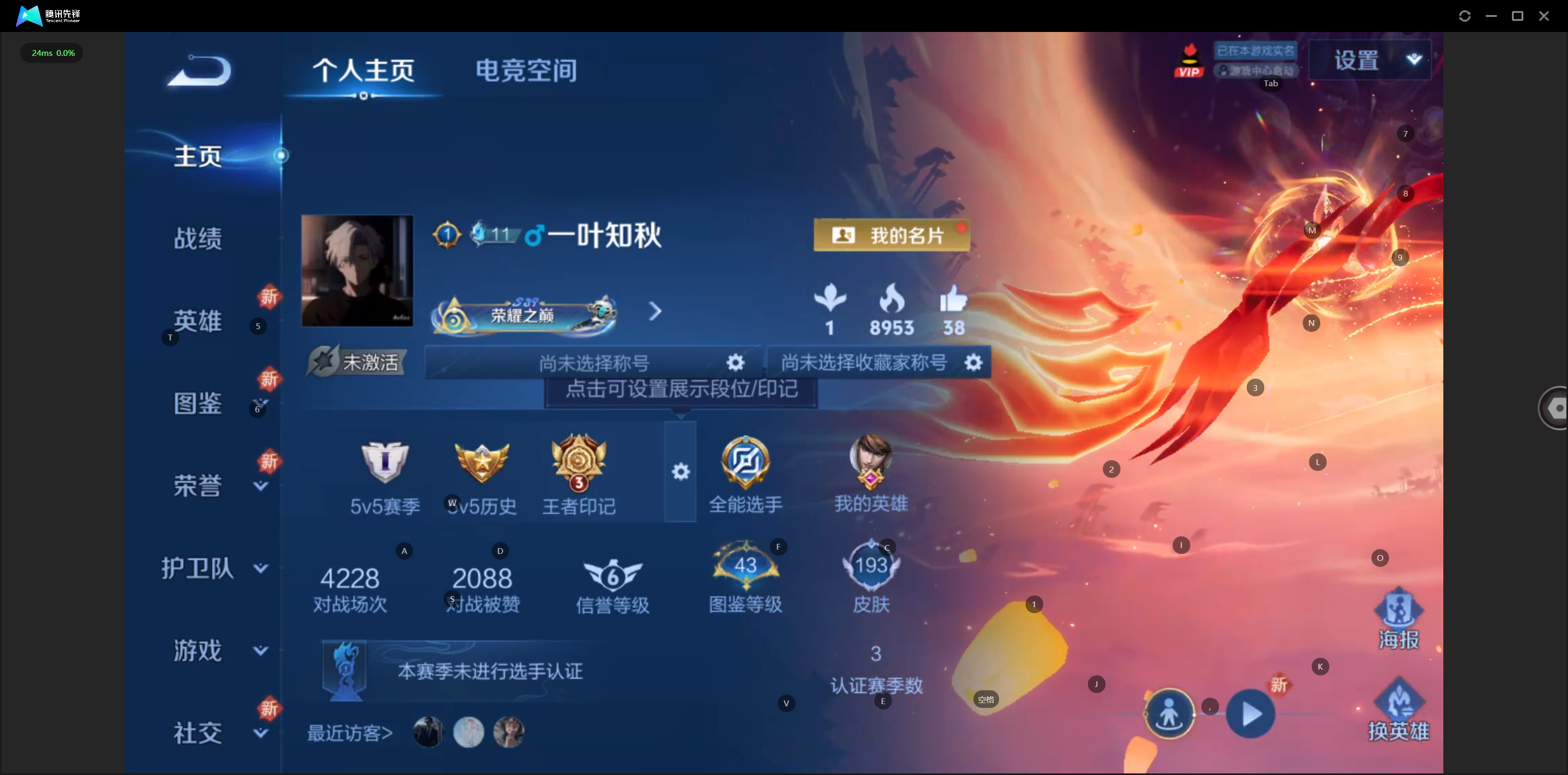 WZ145549