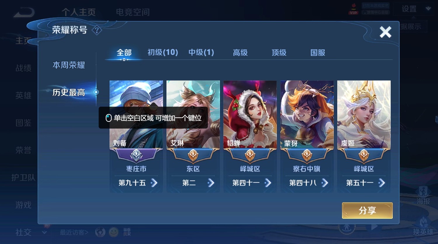 WZ145782