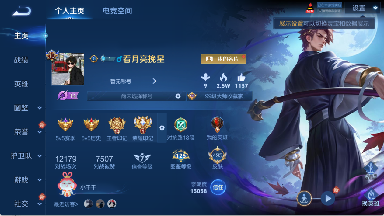 WZ128447
