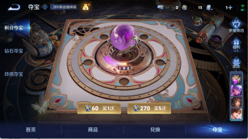 王者荣耀账号安卓QQ可二次 v7 193皮肤 14传说 乘风破浪 浮生妄 愿照·九州拓 映山客 深海之息 山海·炽霜斩 