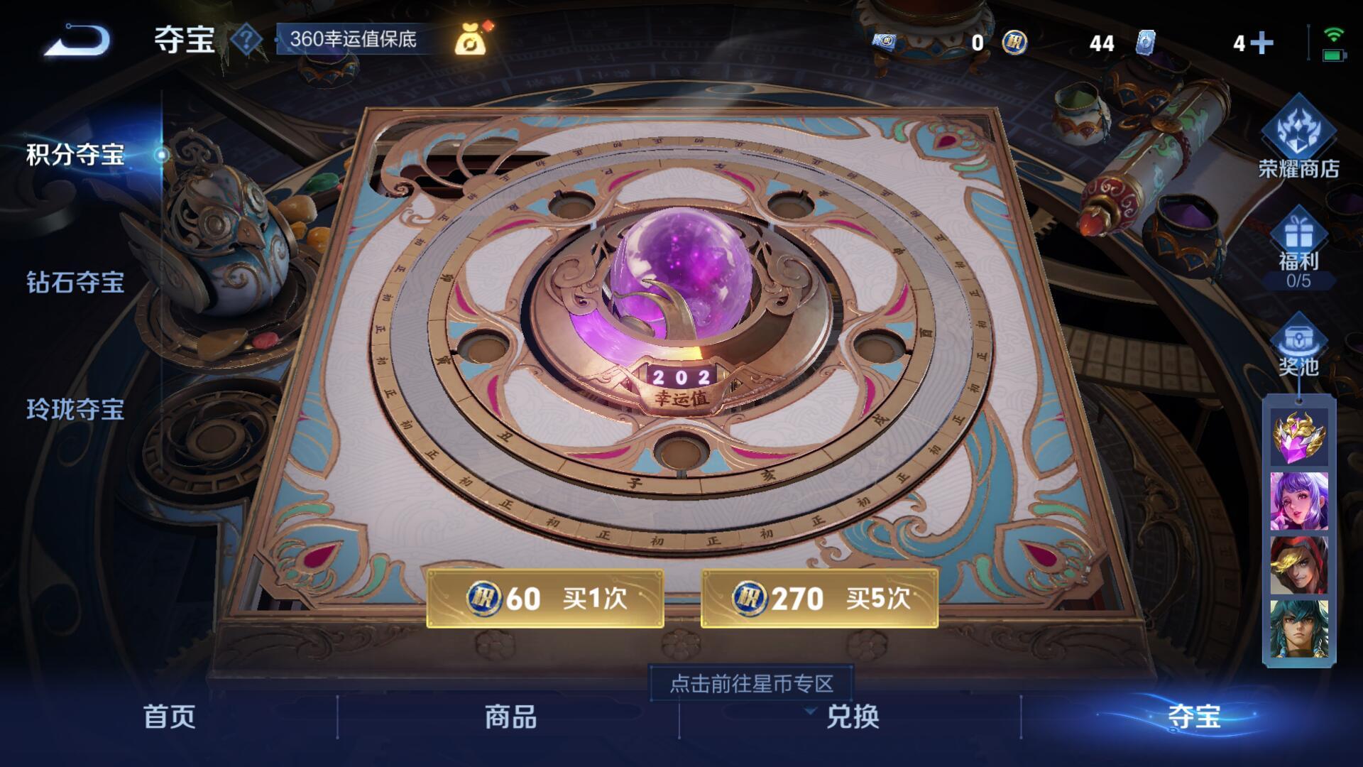 WZ129807