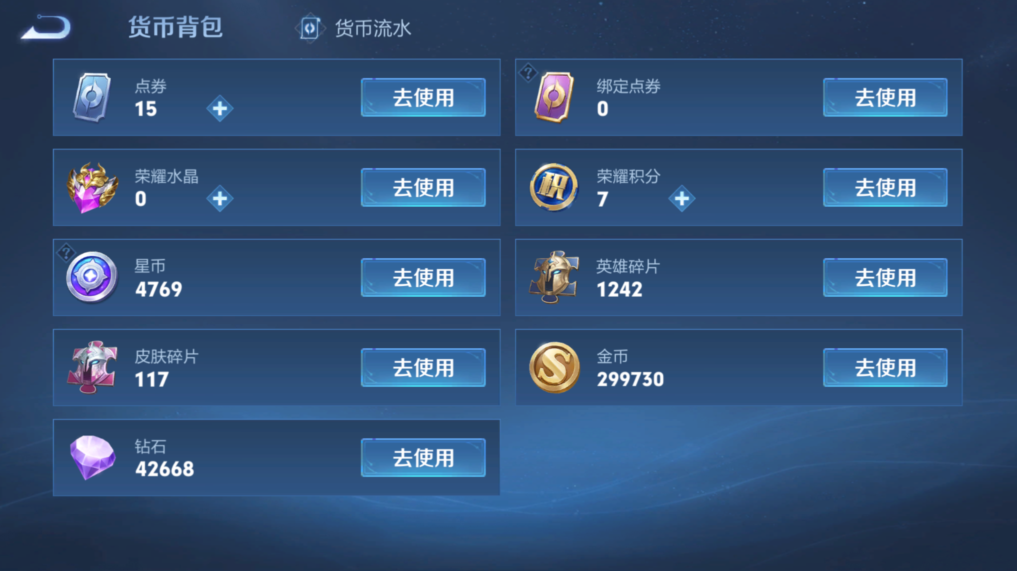 WZ128499