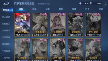 WZ133677