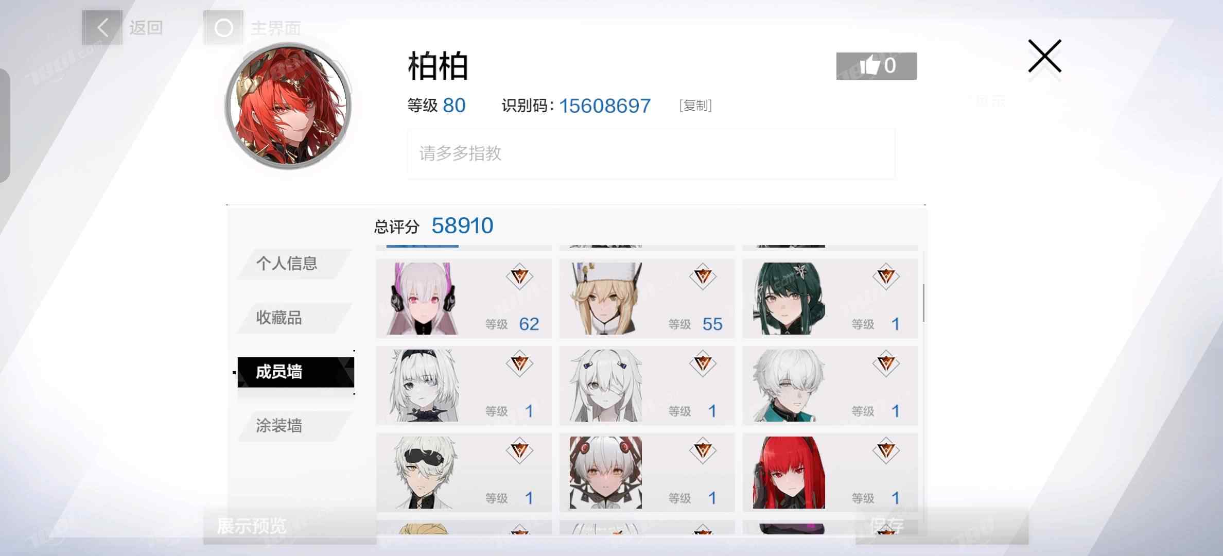 战双帕弥什