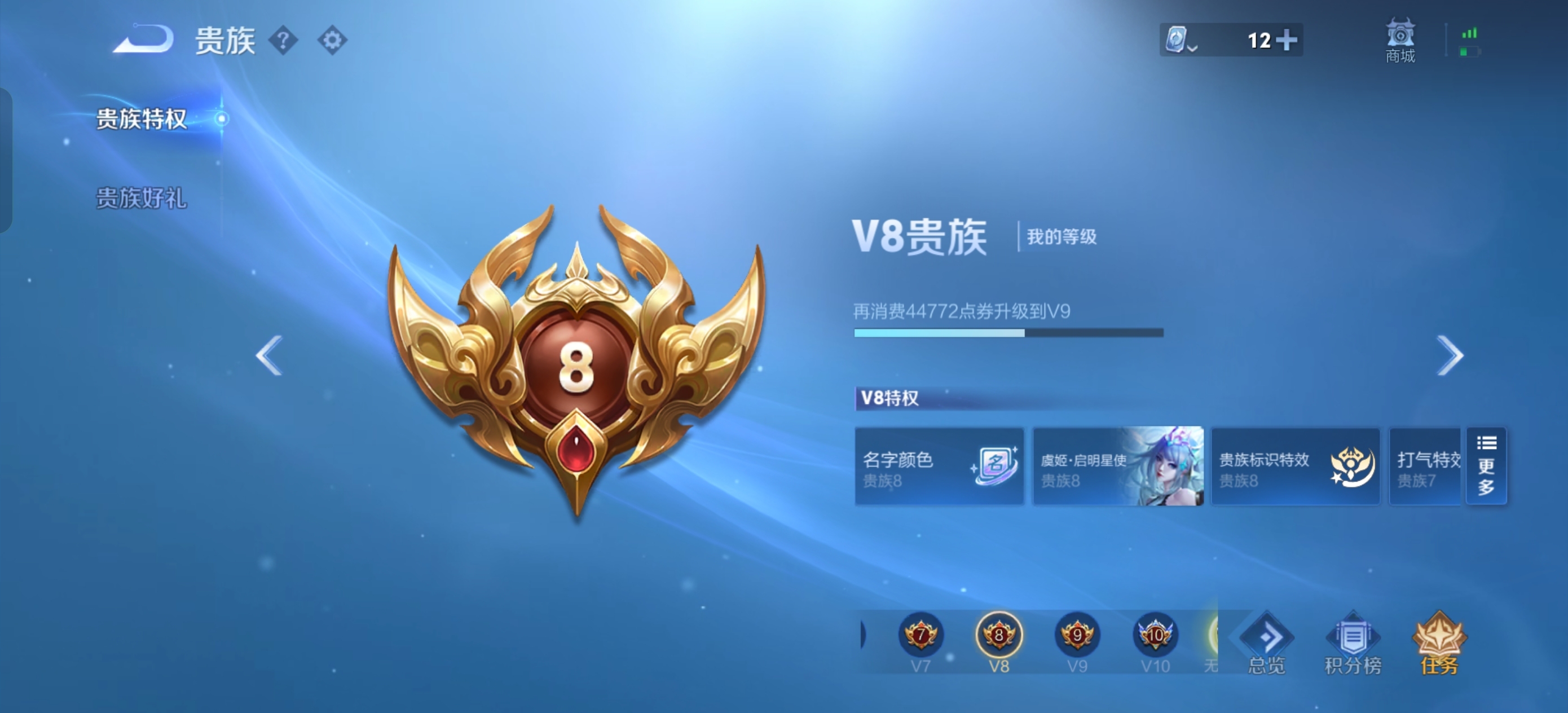 WZ128379