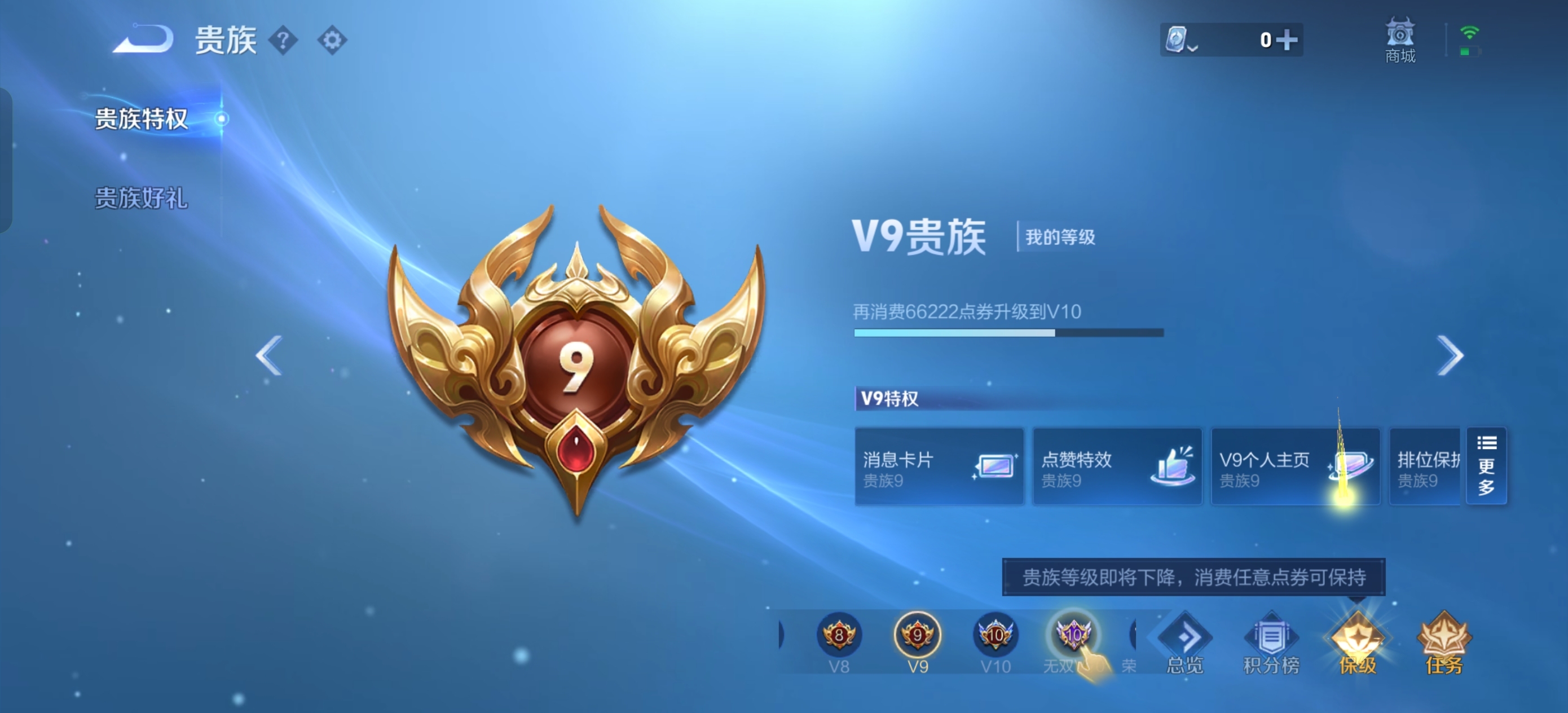 WZ119468