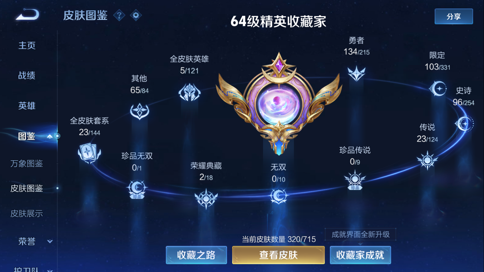 WZ128467
