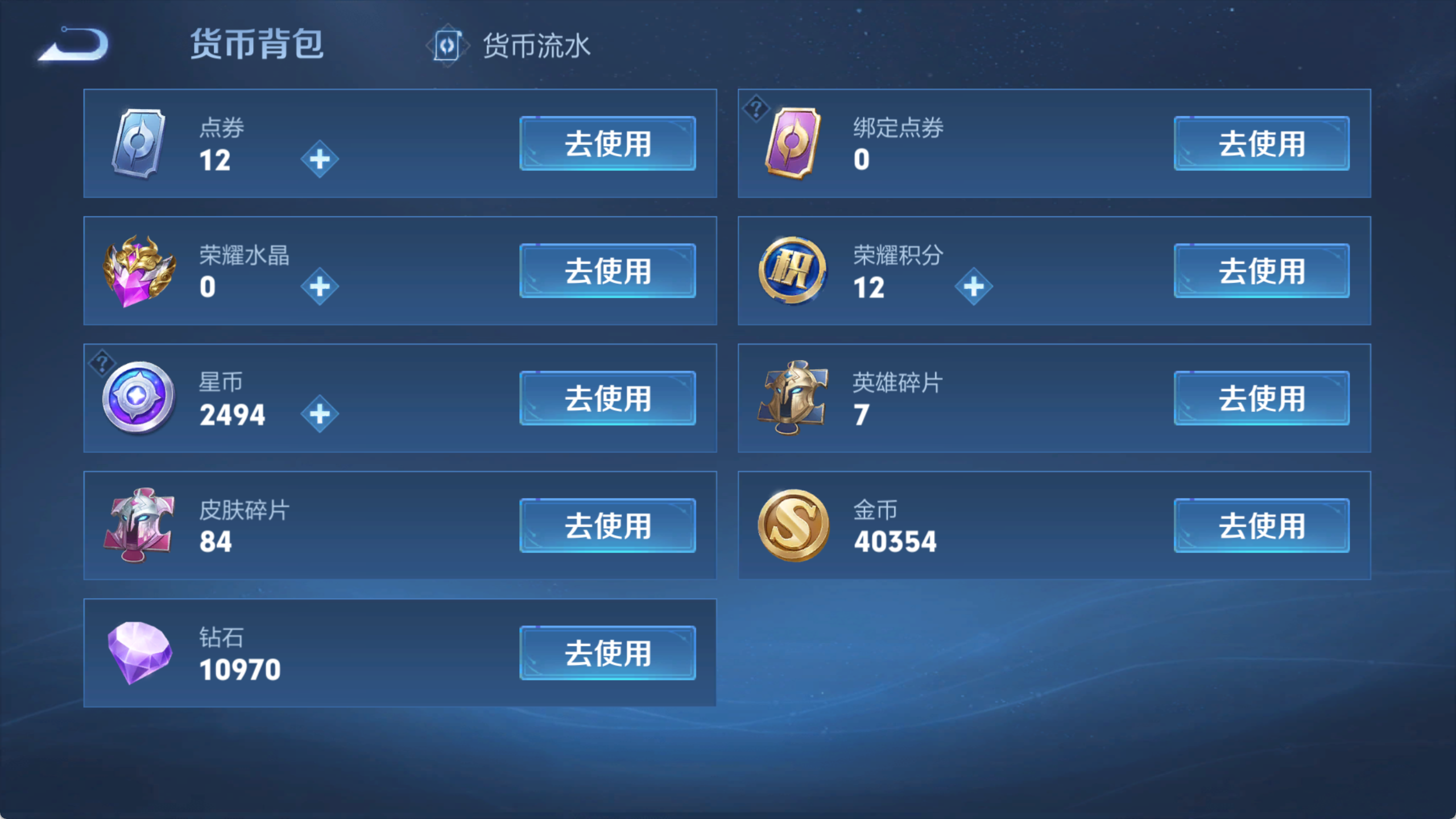 WZ133664