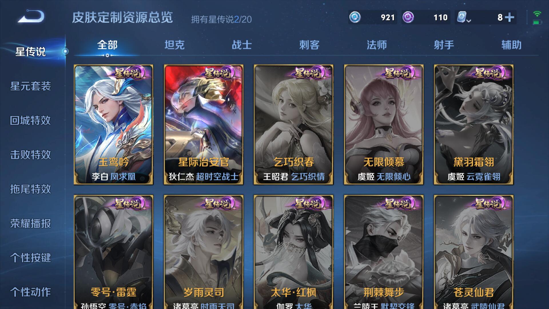 WZ128317
