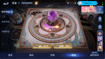 WZ134850