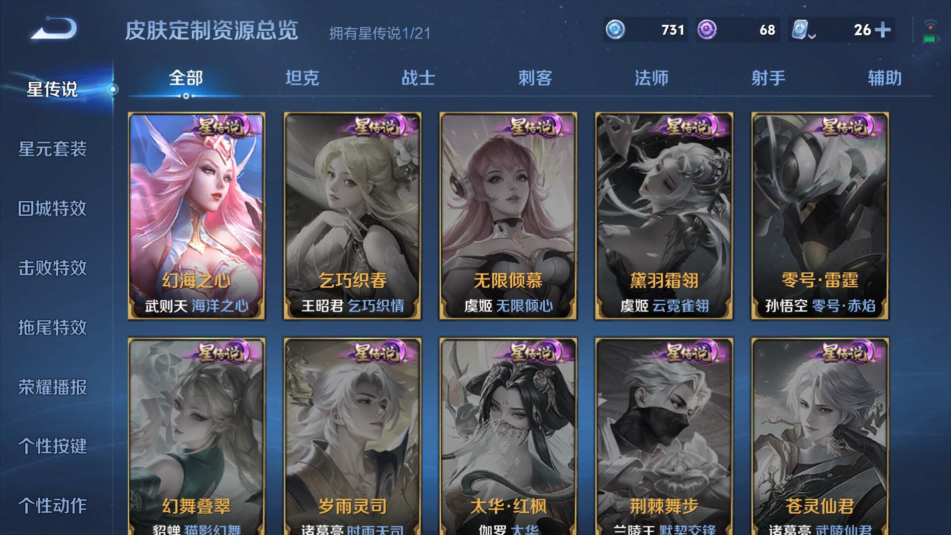 WZ128289