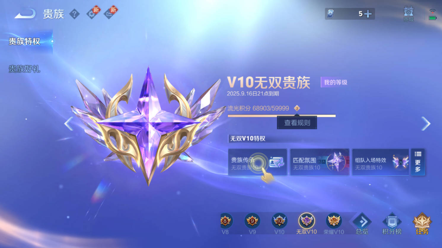 WZ139693