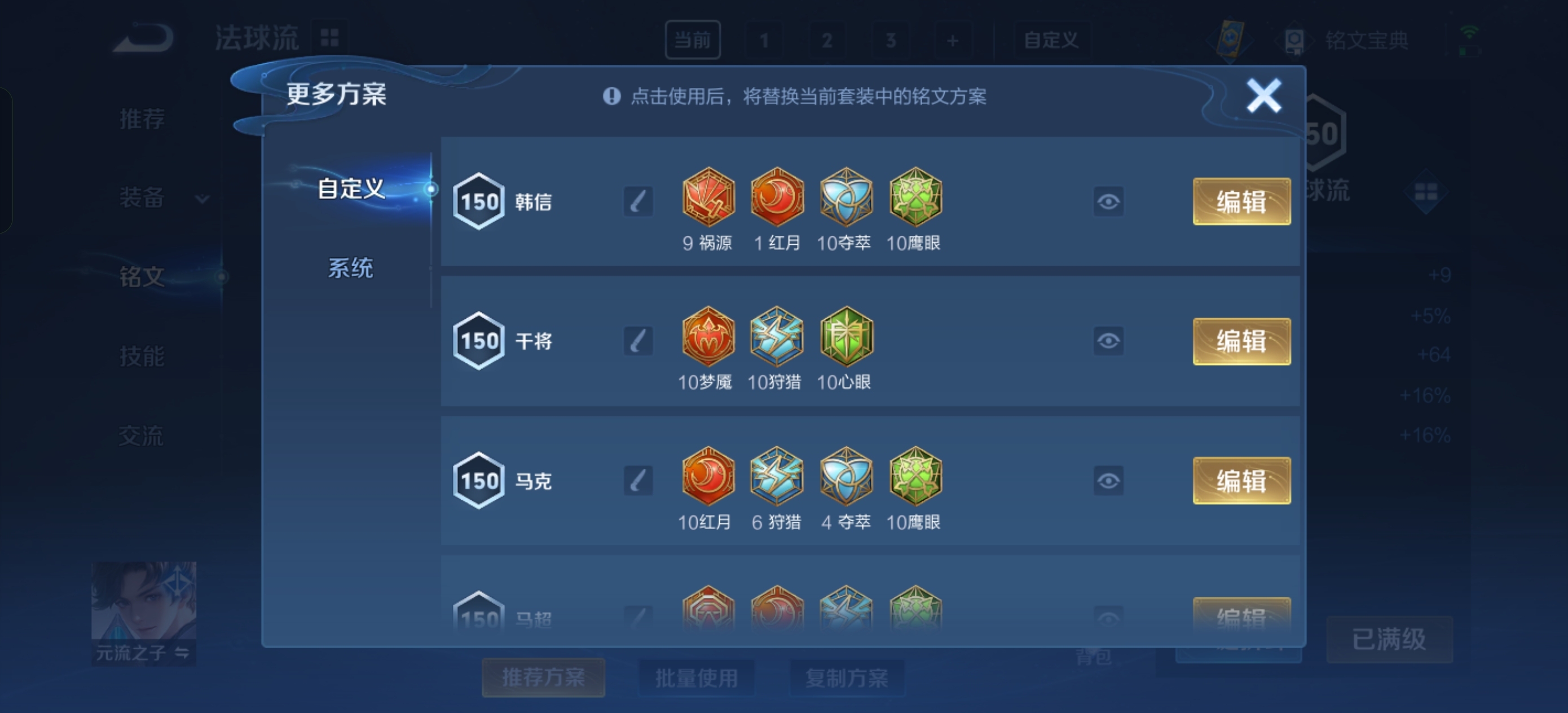 WZ128367